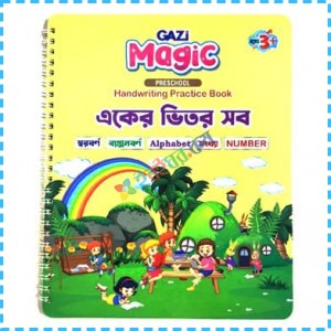 MAGIC BOOK (BIG)