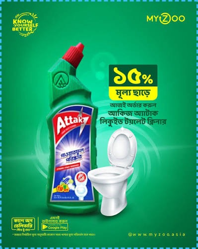 ATTAK LIQUID TOILET CLEANER 500 ML