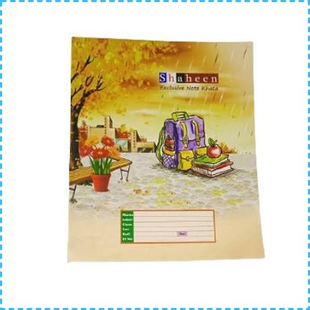 120 PAGE SAHIN KHATA